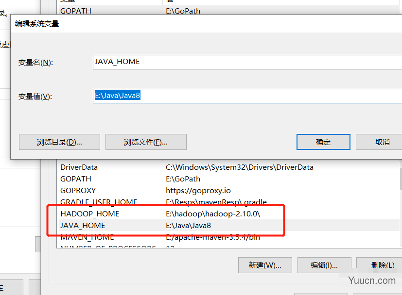 Windows 10 安装 Hadoop 2.10的过程总结