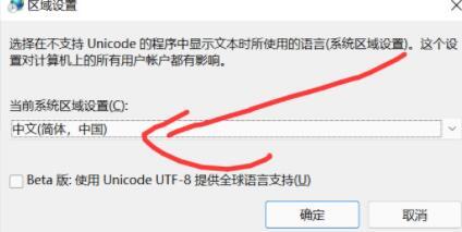 Win11打不开英雄联盟怎么办？Win11进不去英雄联盟的解决方法