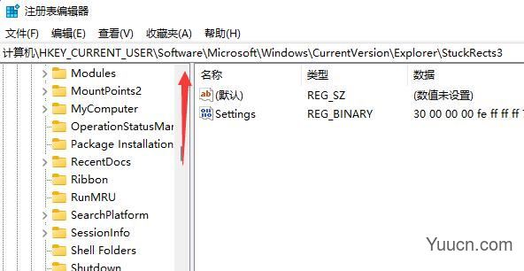 如何将win11任务栏修改到右侧 电脑任务栏设置教程