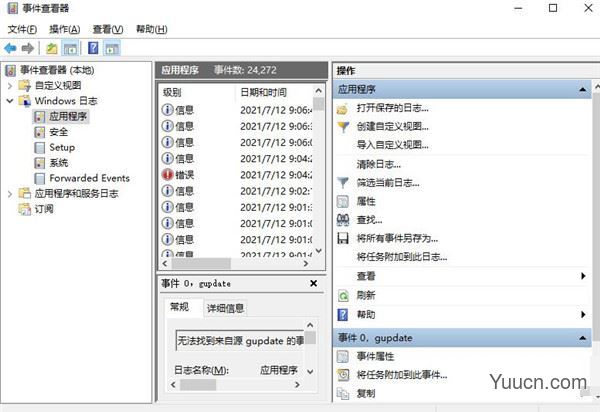 win11界面不停刷新怎么办 快速解决电脑界面不停刷新的问题