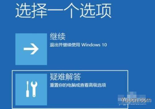 Win11如何在开机之后强制进入安全模式？