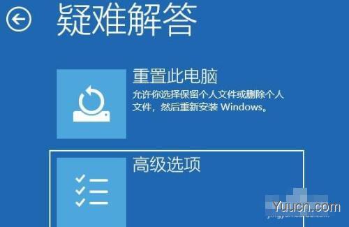 Win11如何在开机之后强制进入安全模式？