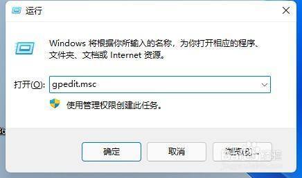 Win11玩LOL提示无法初始化图形设备怎么解决？