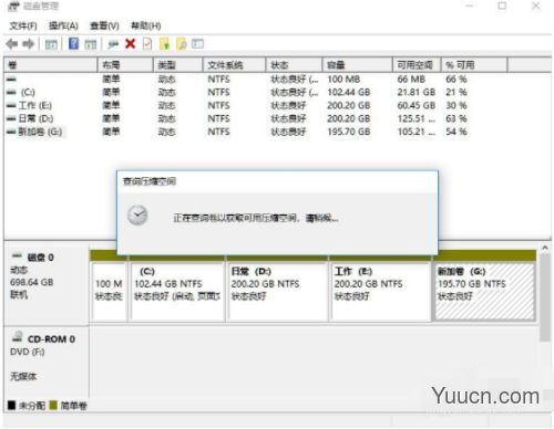 Win11笔记本如何分区？Win11笔记本分区方法