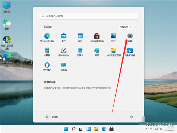 Win11如何连接网络和打印机 Win11连接网络打印机的方法