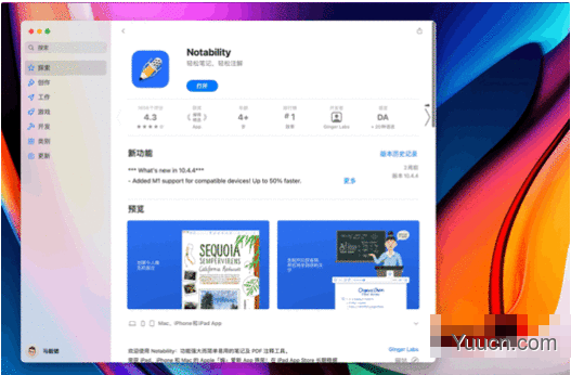 windows11与MacOS12有哪些区别?windows11与MacOS12区别介绍