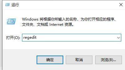 Win11刷新怎么设置为右键菜单的首选?