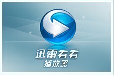 xmp.exe是什么？xmp.exe崩溃如何解决