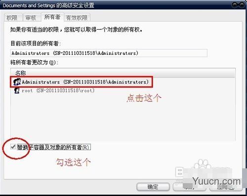 xmp.exe是什么？xmp.exe崩溃如何解决