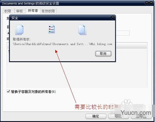 xmp.exe是什么？xmp.exe崩溃如何解决