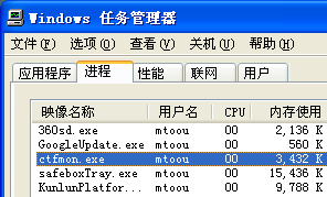 SafeboxTray.exe是什么进程？是病毒吗？具有什么功能