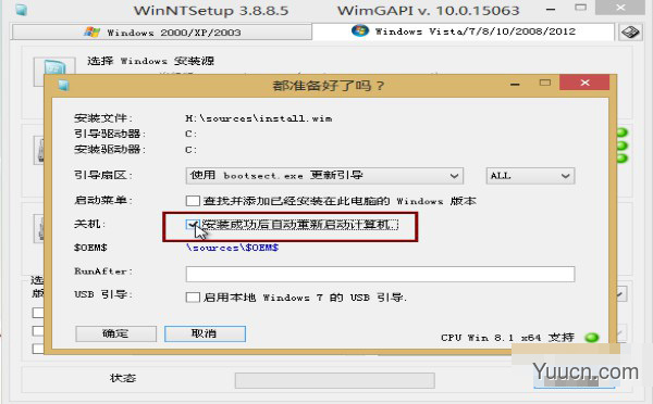 如何使用优启通u盘装win7系统？优启通u盘装win7系统详细图文教程