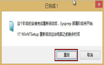 如何使用优启通u盘装win7系统？优启通u盘装win7系统详细图文教程