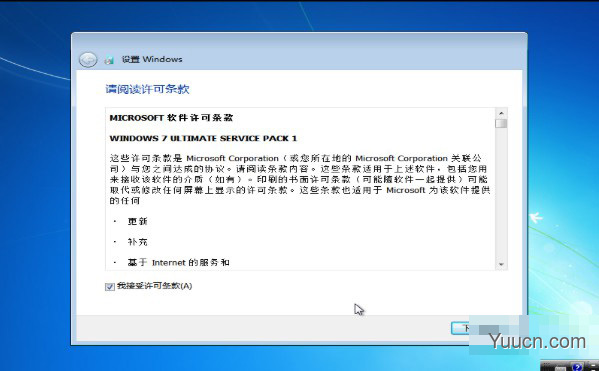 如何使用优启通u盘装win7系统？优启通u盘装win7系统详细图文教程