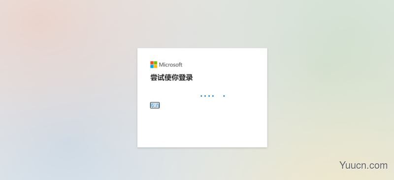 怎么安装双系统？win10稳定版和win11双系统安装图文教程