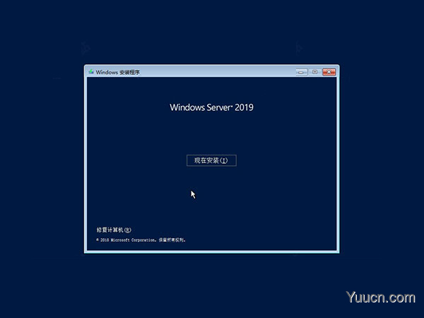 Windows Server 2019 服务器系统安装图文教程