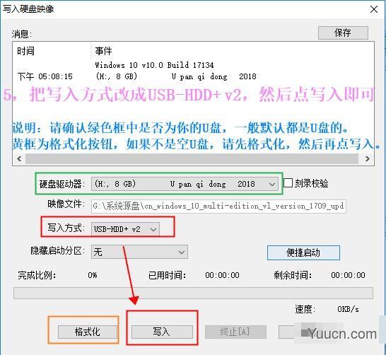 如何使用U盘启动盘(UltraISO)安装原版Win10系统