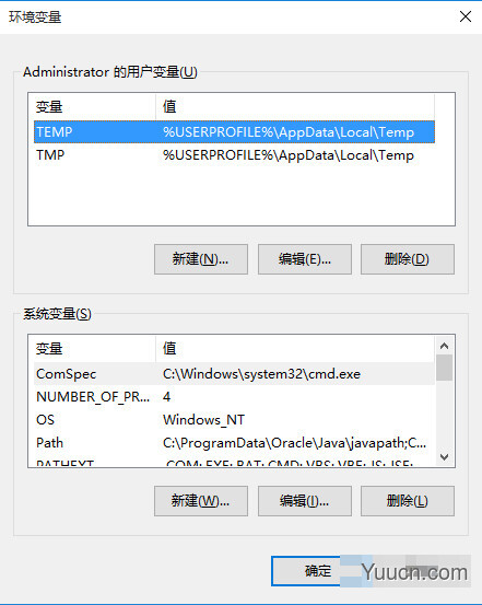 win10系统下怎么安装Java JDK及配置环境变量