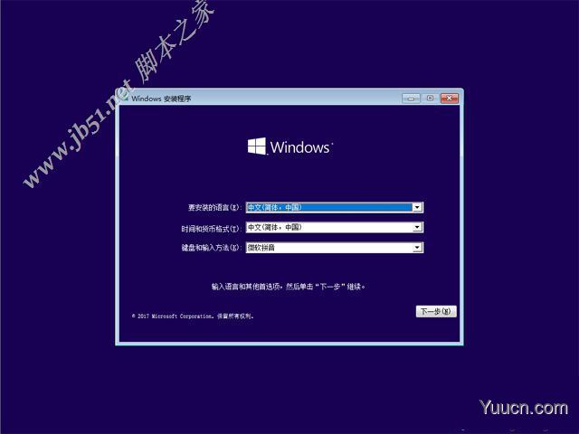 如何纯净安装win10系统?uefi模式下纯净安装win10系统图文教程