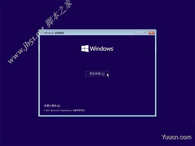 如何纯净安装win10系统?uefi模式下纯净安装win10系统图文教程