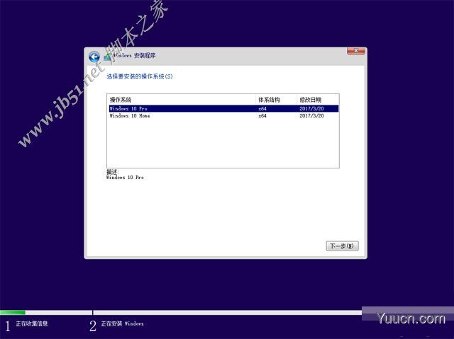 如何纯净安装win10系统?uefi模式下纯净安装win10系统图文教程