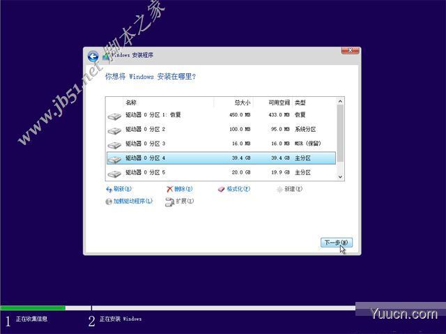 如何纯净安装win10系统?uefi模式下纯净安装win10系统图文教程