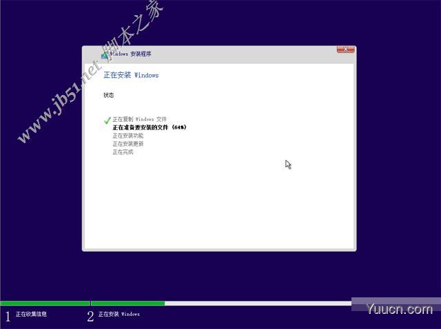 如何纯净安装win10系统?uefi模式下纯净安装win10系统图文教程