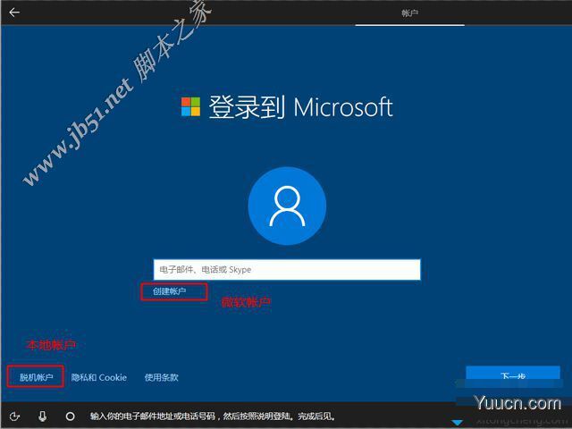 如何纯净安装win10系统?uefi模式下纯净安装win10系统图文教程