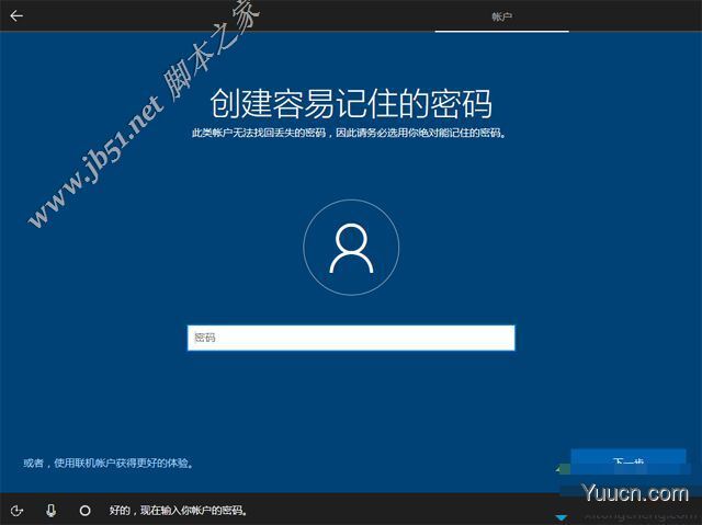 如何纯净安装win10系统?uefi模式下纯净安装win10系统图文教程