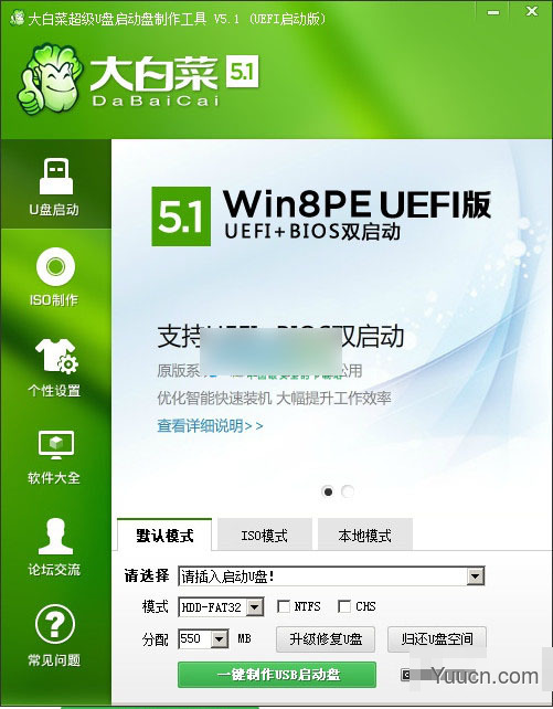 怎么用winpe安装win7 iso？使用winpe装win7 iso系统的方法详细图文教程