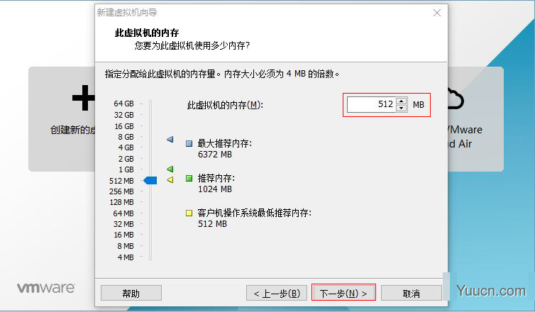 文本模式命令提示符版安装CentOS 6.5的图文方法