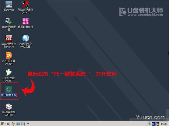 微软Surface Pro 3笔记本U盘重装系统win7详细图文步骤