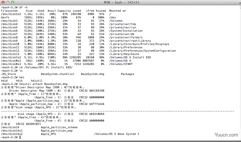 VMware 10 上安装Mac OS X 10.9 系统图文详解教程