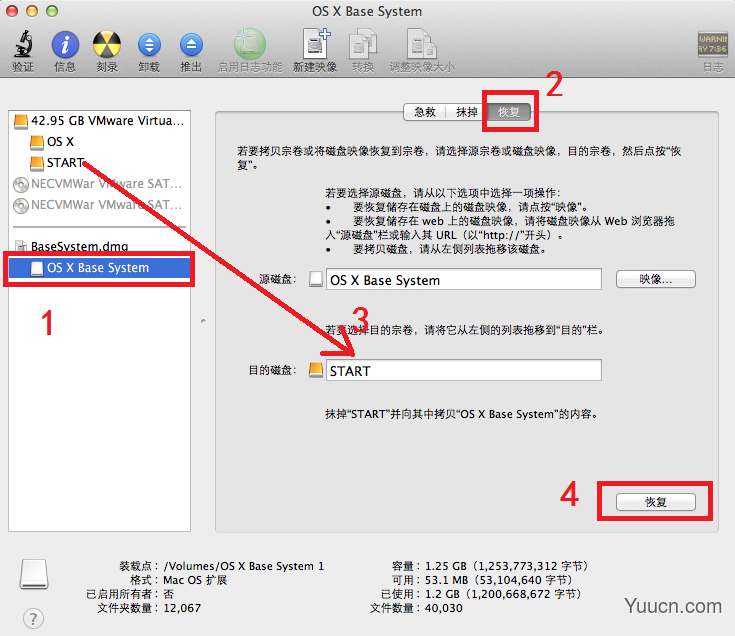 VMware 10 上安装Mac OS X 10.9 系统图文详解教程