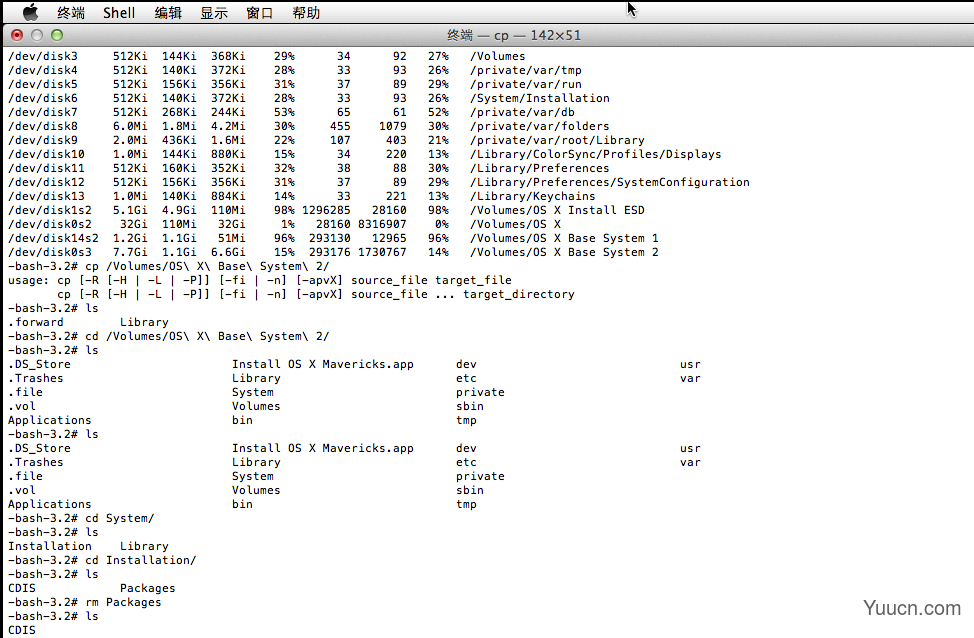 VMware 10 上安装Mac OS X 10.9 系统图文详解教程