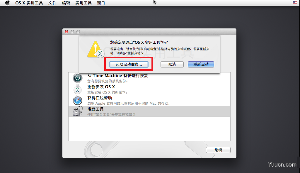 VMware 10 上安装Mac OS X 10.9 系统图文详解教程