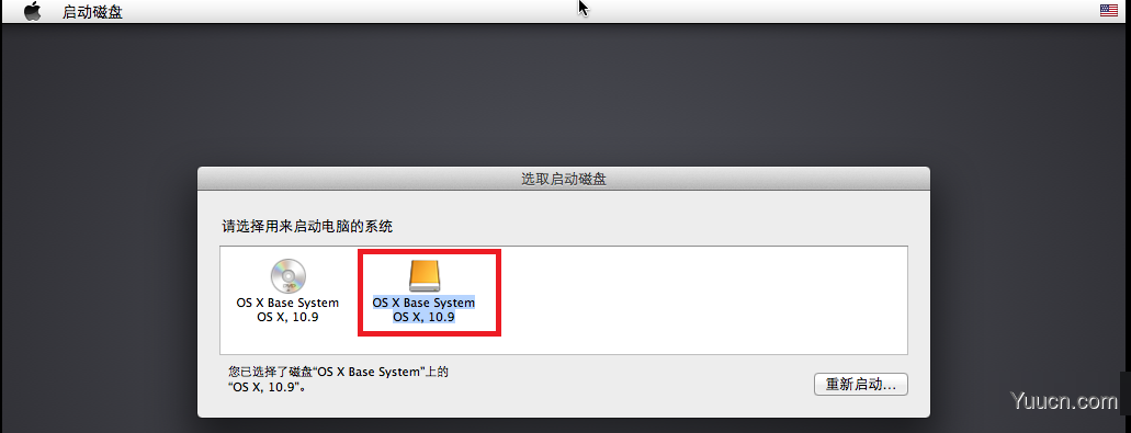 VMware 10 上安装Mac OS X 10.9 系统图文详解教程