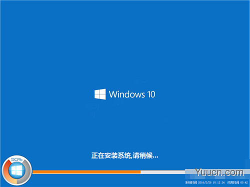 Ghost安装器怎么安装Win10?Ghost安装器下安装Win10专业版系统详细图文教程