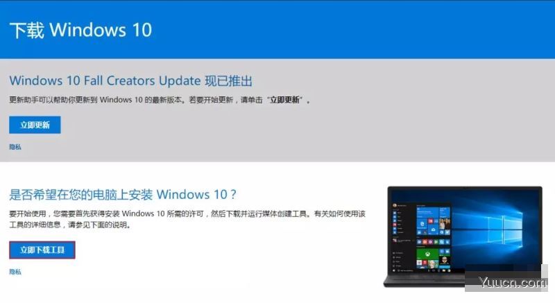 如何使用U盘安装正版Win10系统 使用U盘安装Win10系统图文详细步骤