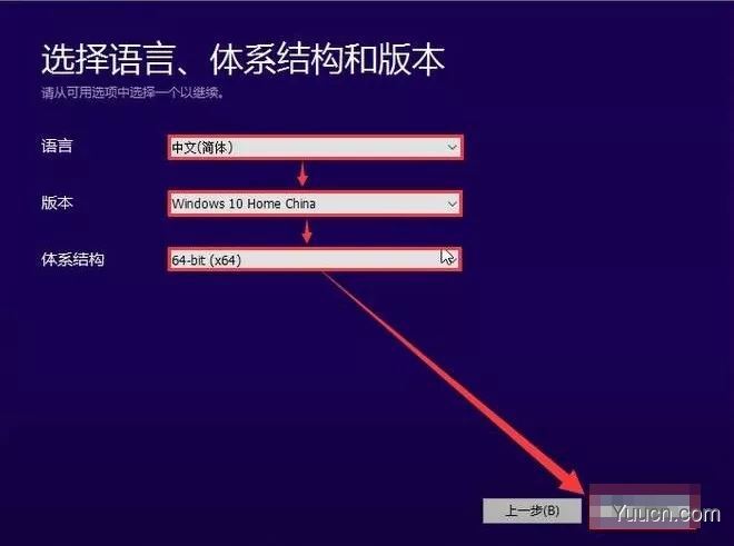 如何使用U盘安装正版Win10系统 使用U盘安装Win10系统图文详细步骤