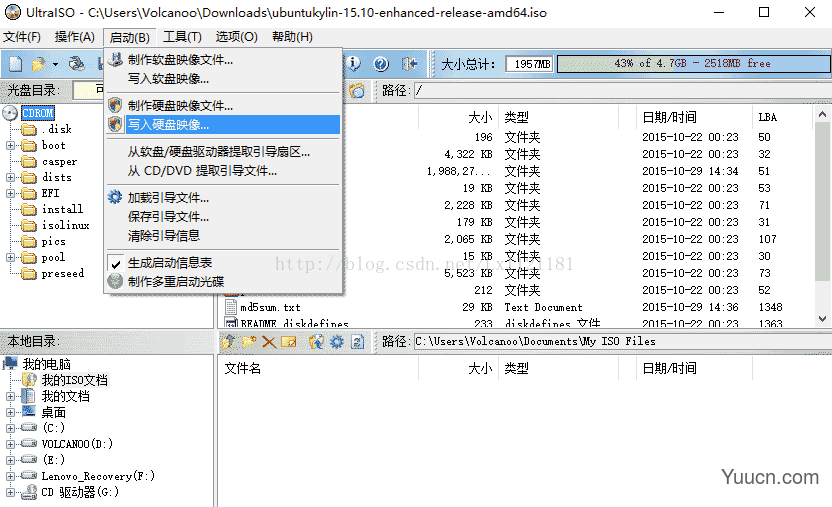 win10环境下安装Ubantu双系统(详解图解)