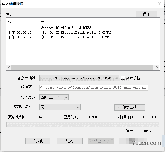 win10环境下安装Ubantu双系统(详解图解)