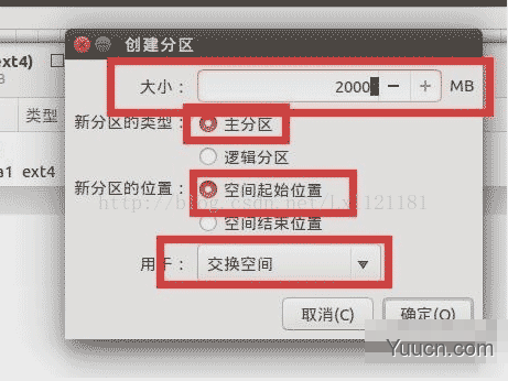 win10环境下安装Ubantu双系统(详解图解)