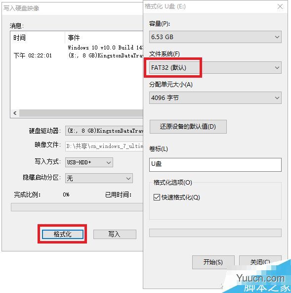 UEFI怎么装Win7系统?uefi安装win7系统图解