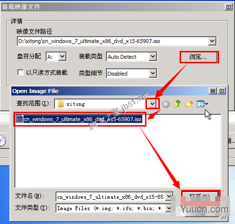 Win7原版系统安装教程(超详细图文版)