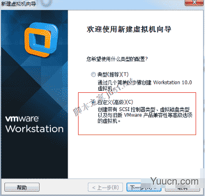 vmware虚拟机安装Linux redhat系统教程