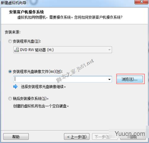 vmware虚拟机安装Linux redhat系统教程