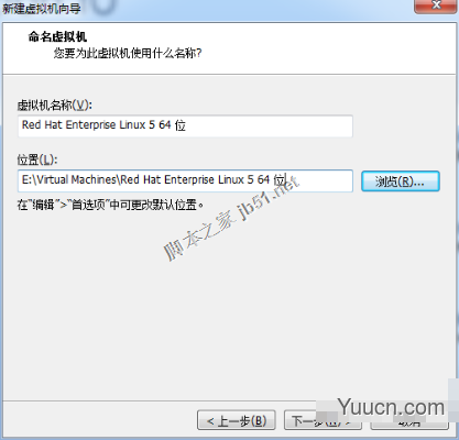 vmware虚拟机安装Linux redhat系统教程