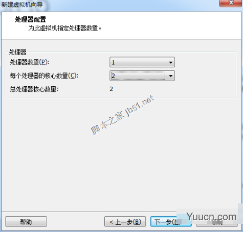 vmware虚拟机安装Linux redhat系统教程