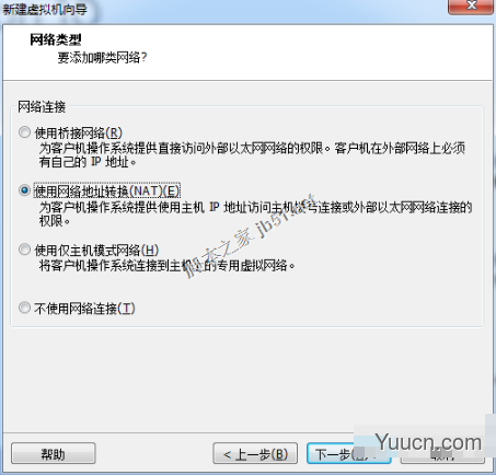 vmware虚拟机安装Linux redhat系统教程